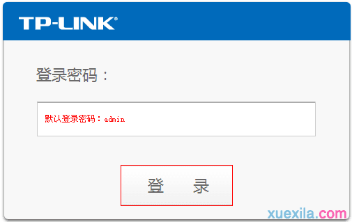 tplink710n路由器怎么放大信号