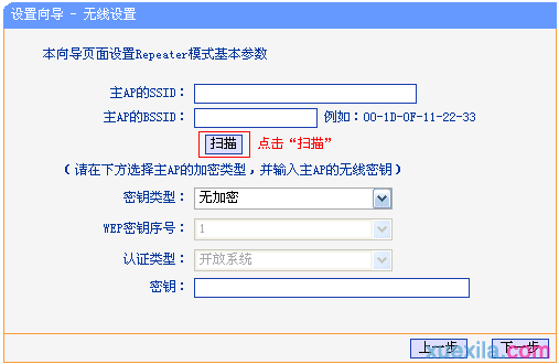 tplink710n路由器怎么放大信号