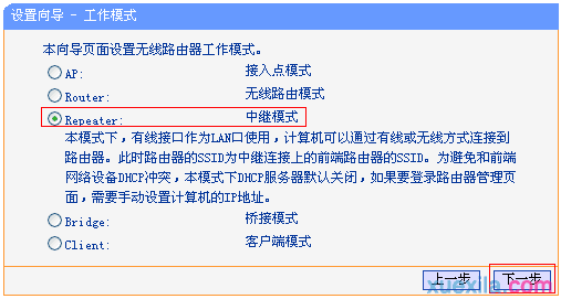 tplink710n路由器怎么放大信号