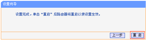 tplink710n路由器怎么放大信号