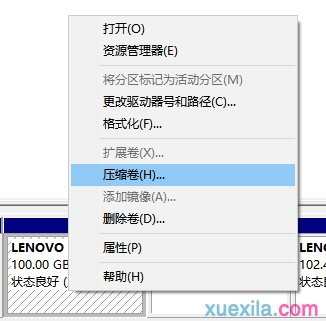 win8系统只有C盘怎么解决