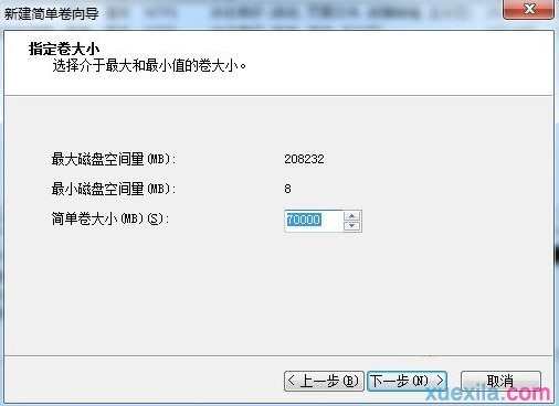 win8系统只有C盘怎么解决