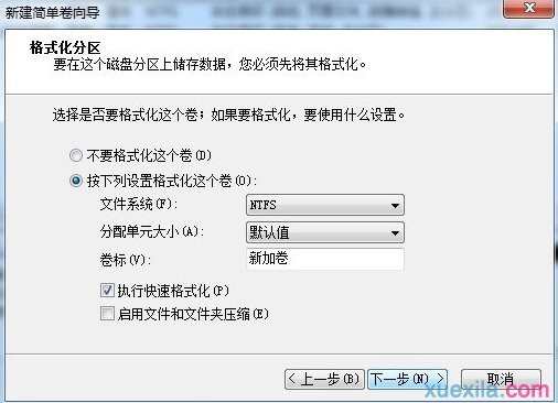 win8系统只有C盘怎么解决