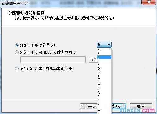 win8系统只有C盘怎么解决