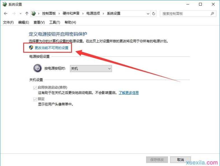 装了win10开机很慢怎么解决