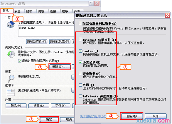 腾达路由器网站进不去怎么办