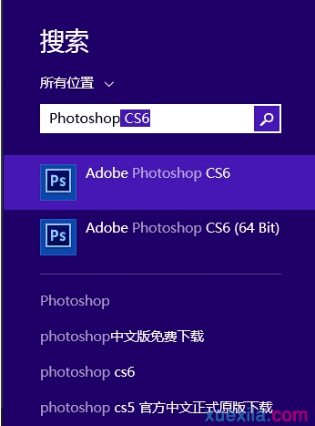 Win8怎么使用Charm栏搜索功能