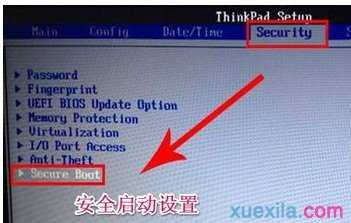 win7系统如何设置u盘启动