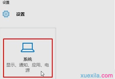 win10“库”的存储位置怎么修改