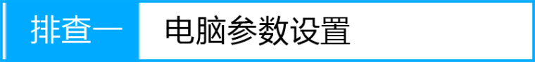 路由器tplink847n动态ip不能上网怎么办