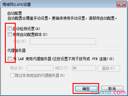 路由器tplink847n动态ip不能上网怎么办