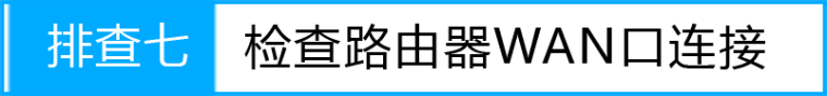 路由器tplink847n动态ip不能上网怎么办