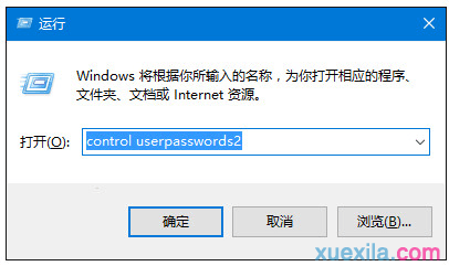 怎么用组合键解锁win10屏幕