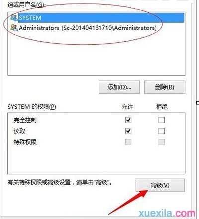 ie11浏览器打不开怎么办