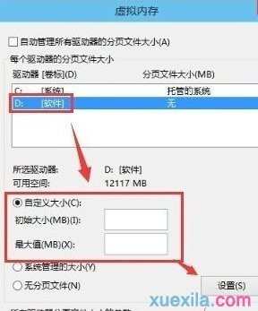 怎么让win10系统运行更快