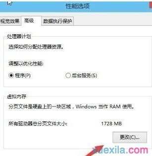 怎么让win10系统运行更快