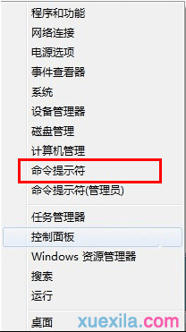 win8不用路由器如何建立WiFi热点