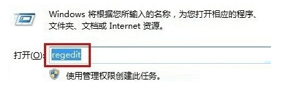 如何解决win7系统IE收藏夹无法保存常用网址