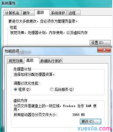 如何解决启动游戏提示分配字节失败