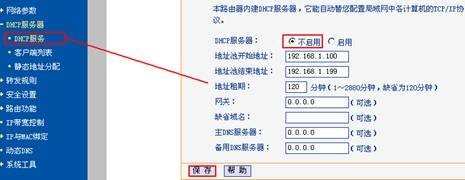 路由器wds怎么开启