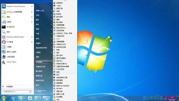 怎么关闭win7系统备份