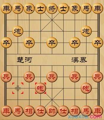 象棋开局布走法棋谱