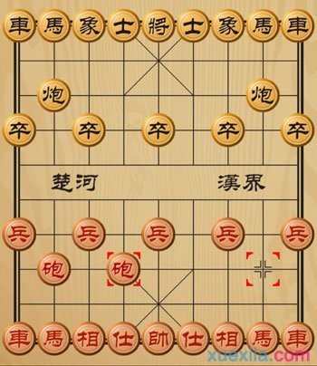 象棋开局布走法棋谱