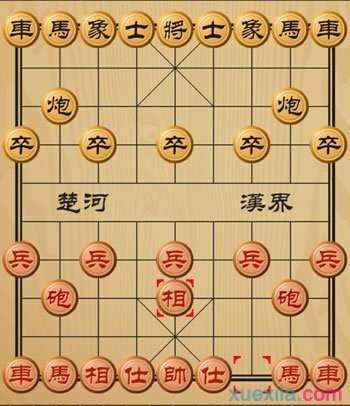 象棋开局布走法棋谱