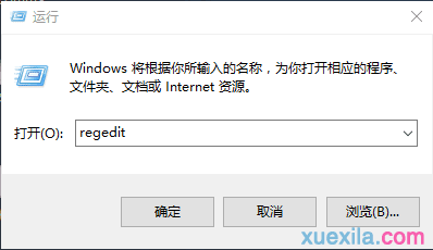 Windows10登录界面怎么设置为纯色