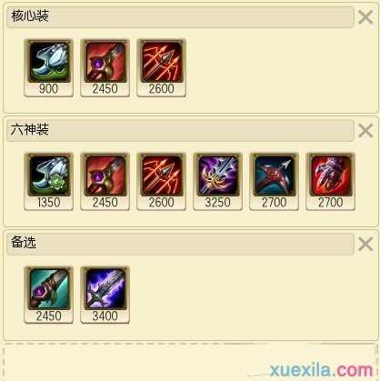 LOL6.13千钰打野天赋符文出装全攻略