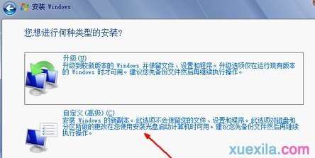 dell怎么装正版win7系统