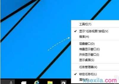 Windows10怎么关闭搜索框