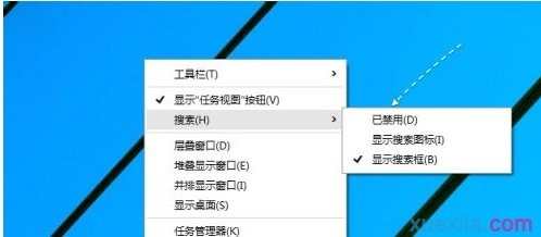 Windows10怎么关闭搜索框