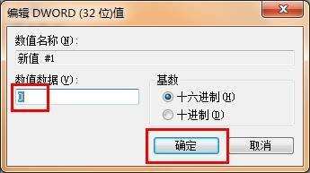 win7系统怎么隐藏administrator帐户