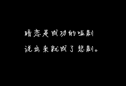 她要走了舍不得的句子 很舍不得一个人的句子 离别伤感的句子