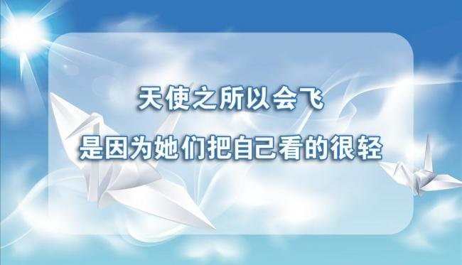 2017微商早安励志说说带图片，微商早安励志语录