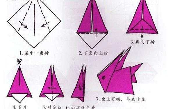 幼儿简易折纸图解教程