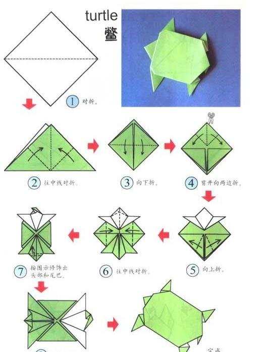 幼儿简单折纸教程大全图解