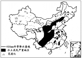 2016宁德市地理中考模拟试题及答案