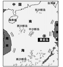 初中地理会考模拟题及答案