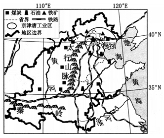 初中地理会考总复习试题及答案