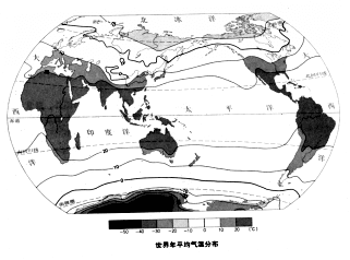 初中地理结业考试模拟试题及答案