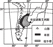 地理高中水平测试卷及答案