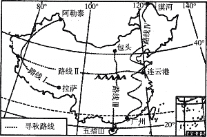 地理高中水平测试卷及答案