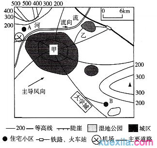 地理高中水平测试卷及答案