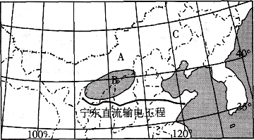 地理高中水平测试卷及答案