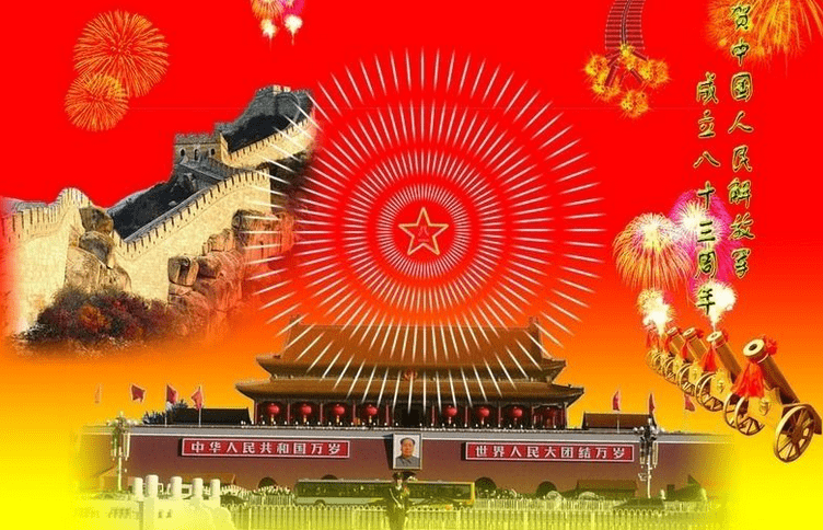 建军节的祝福语大全