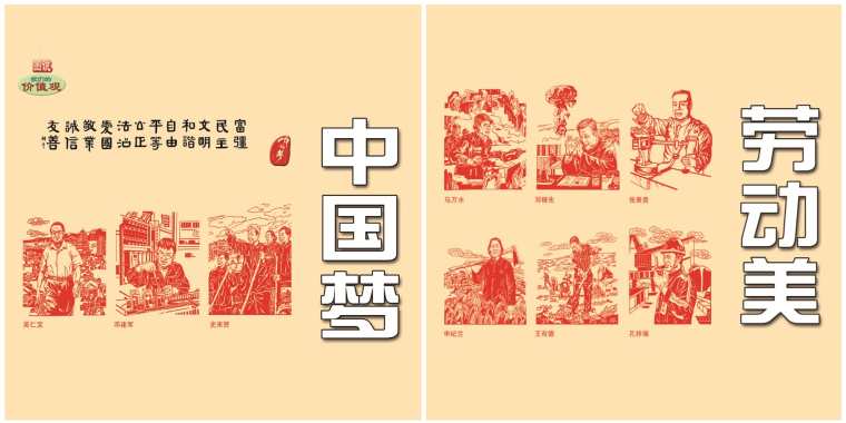 中国梦劳动美600字范文，中国梦劳动美作文600字