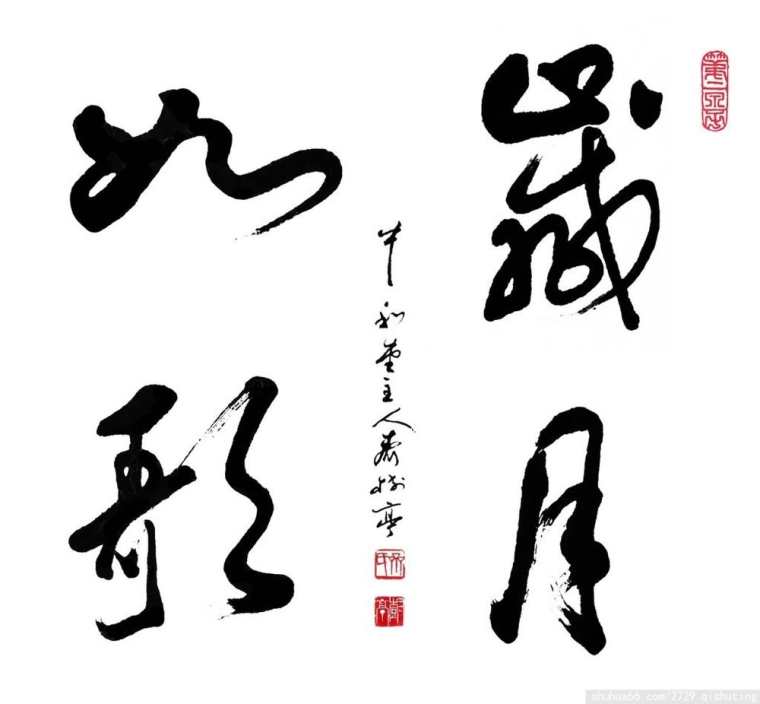 岁月如歌作文800字5篇