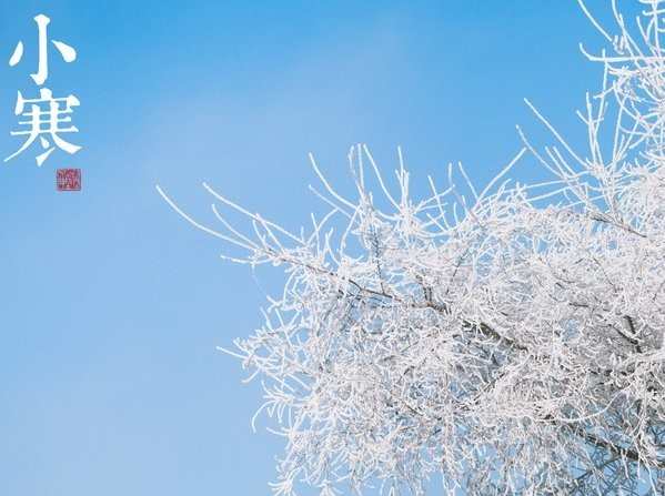 小寒节气特点